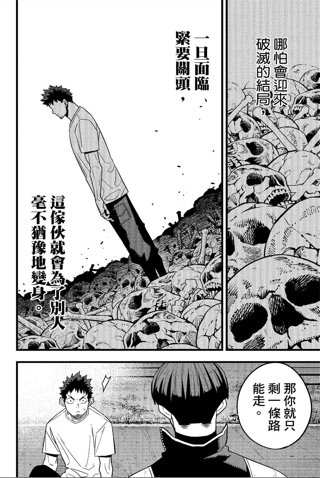 第8卷