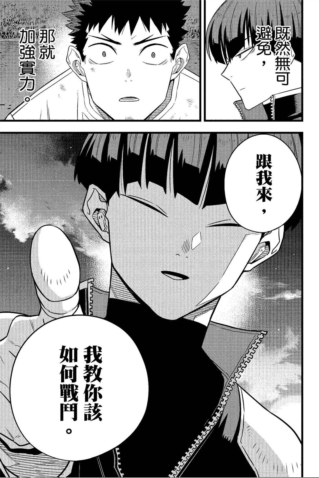 第8卷