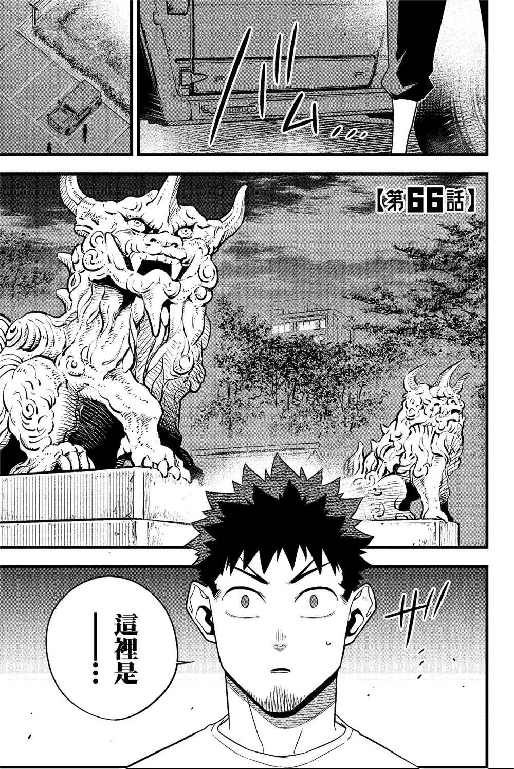第8卷