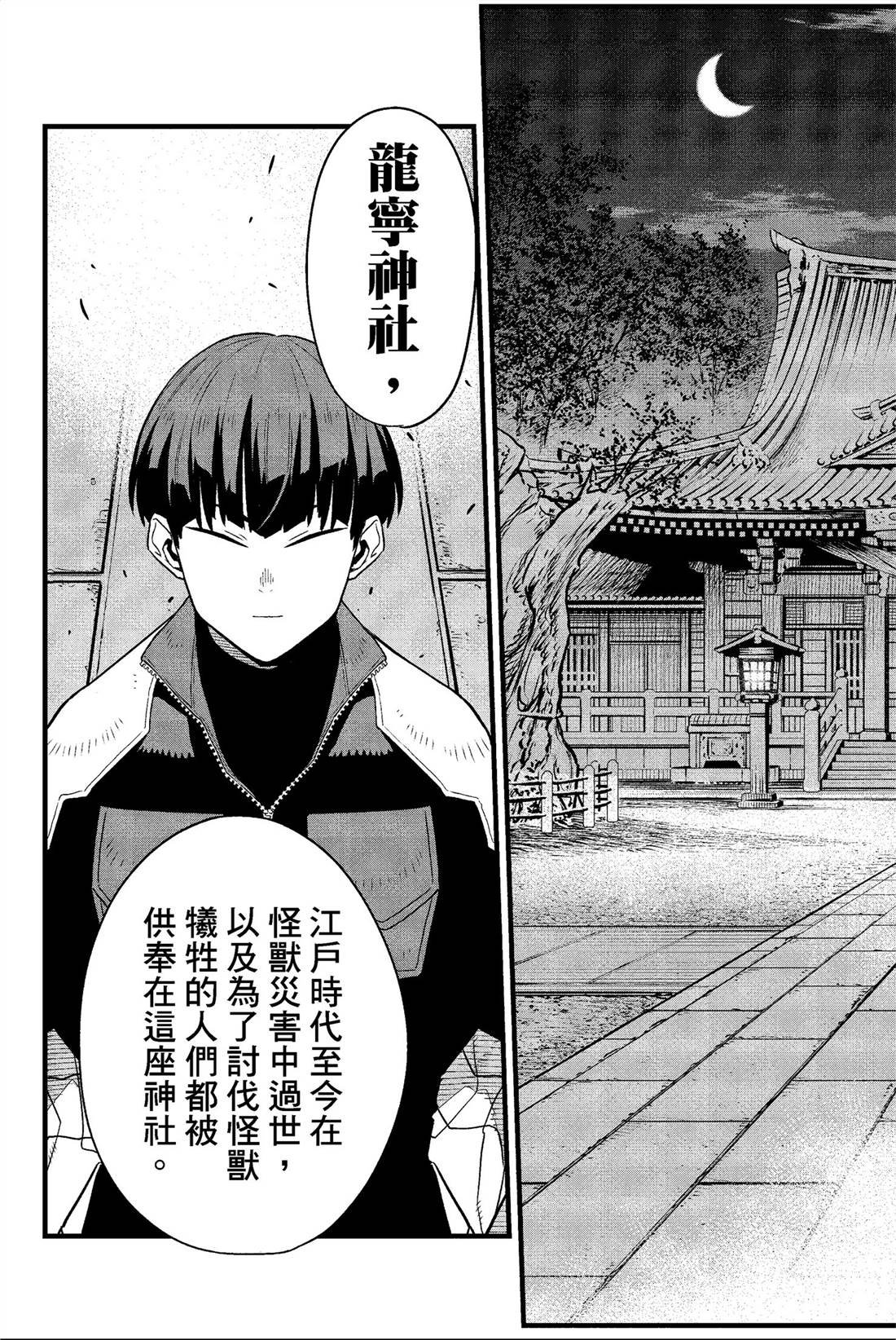 第8卷