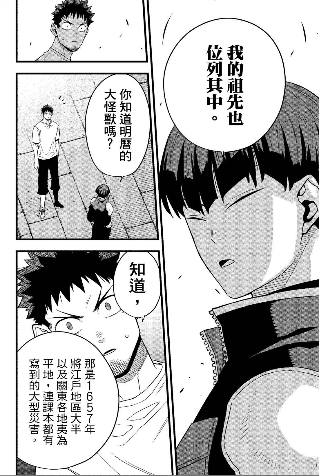第8卷