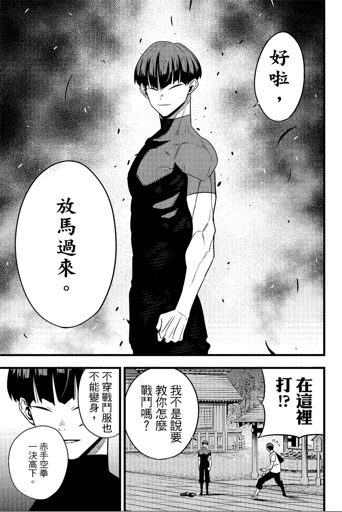 第8卷