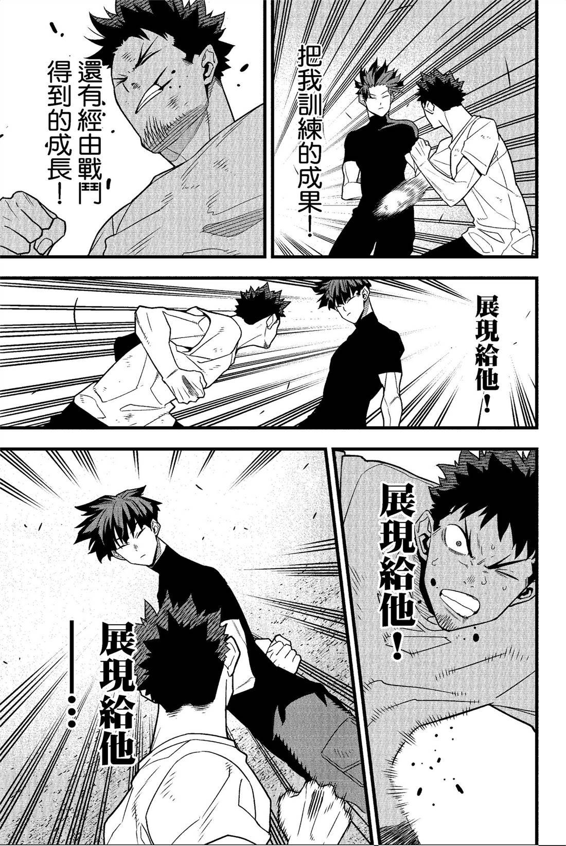 第8卷