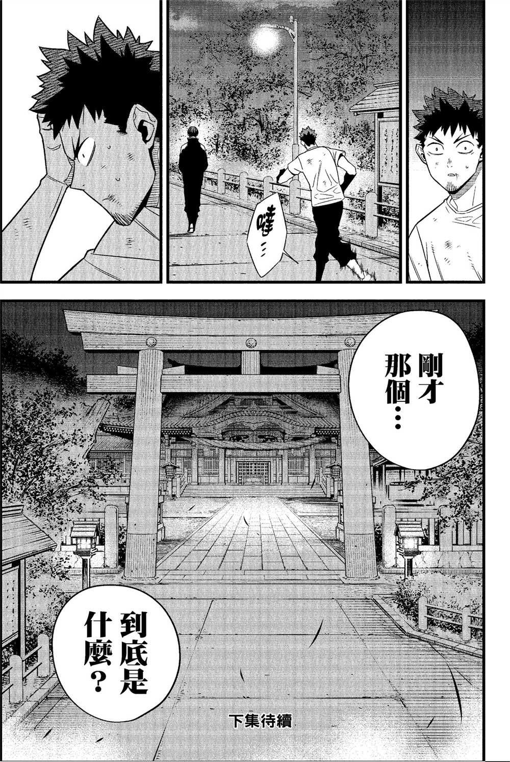 第8卷