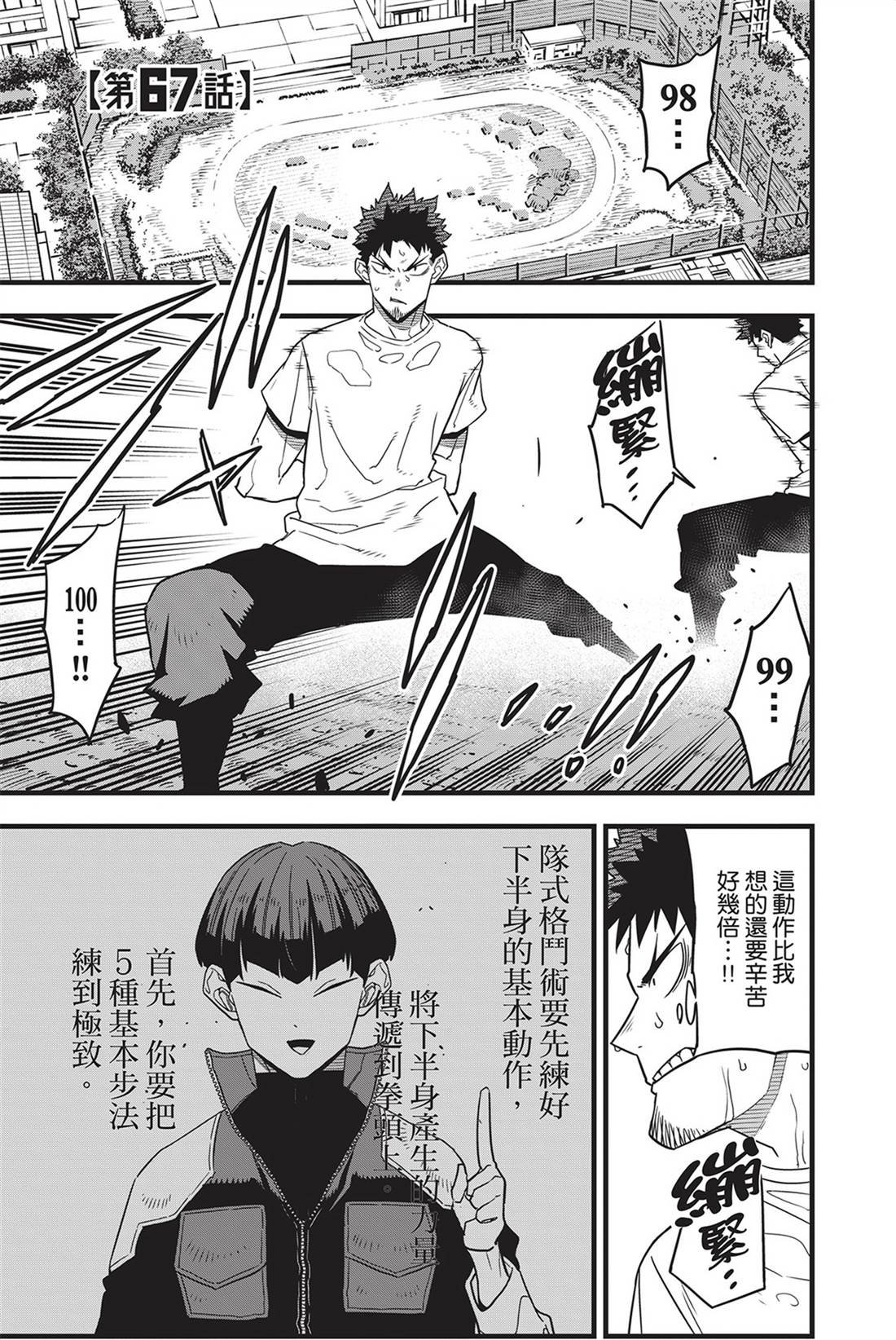 第9卷