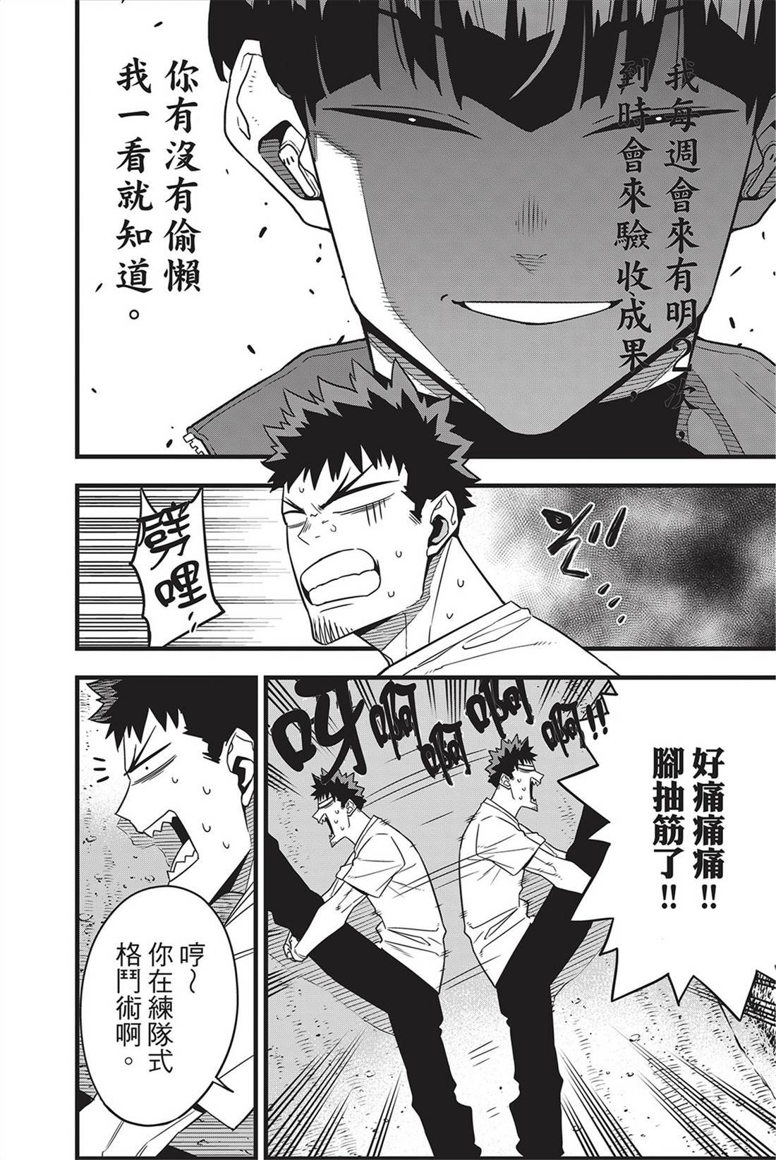 第9卷
