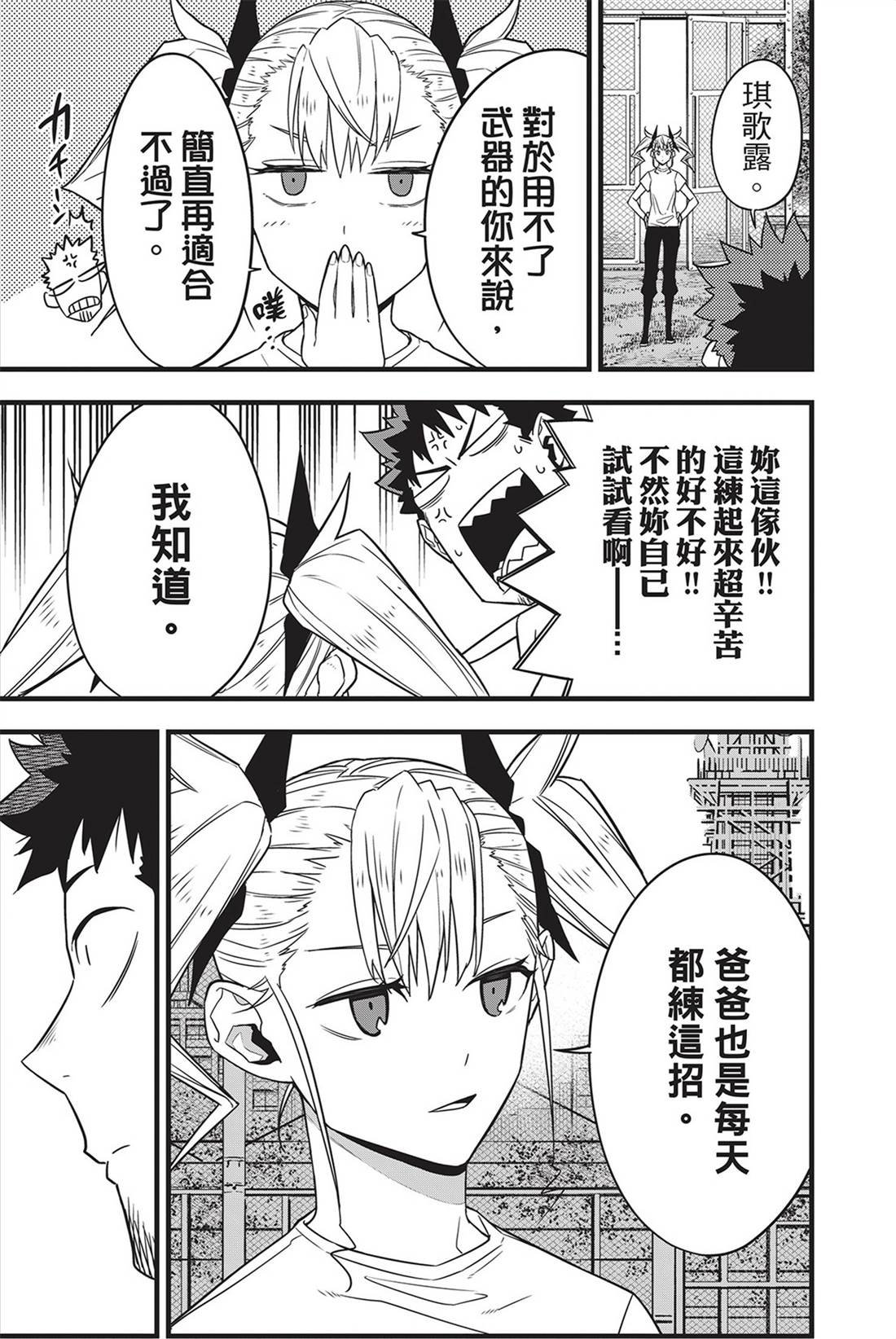 第9卷