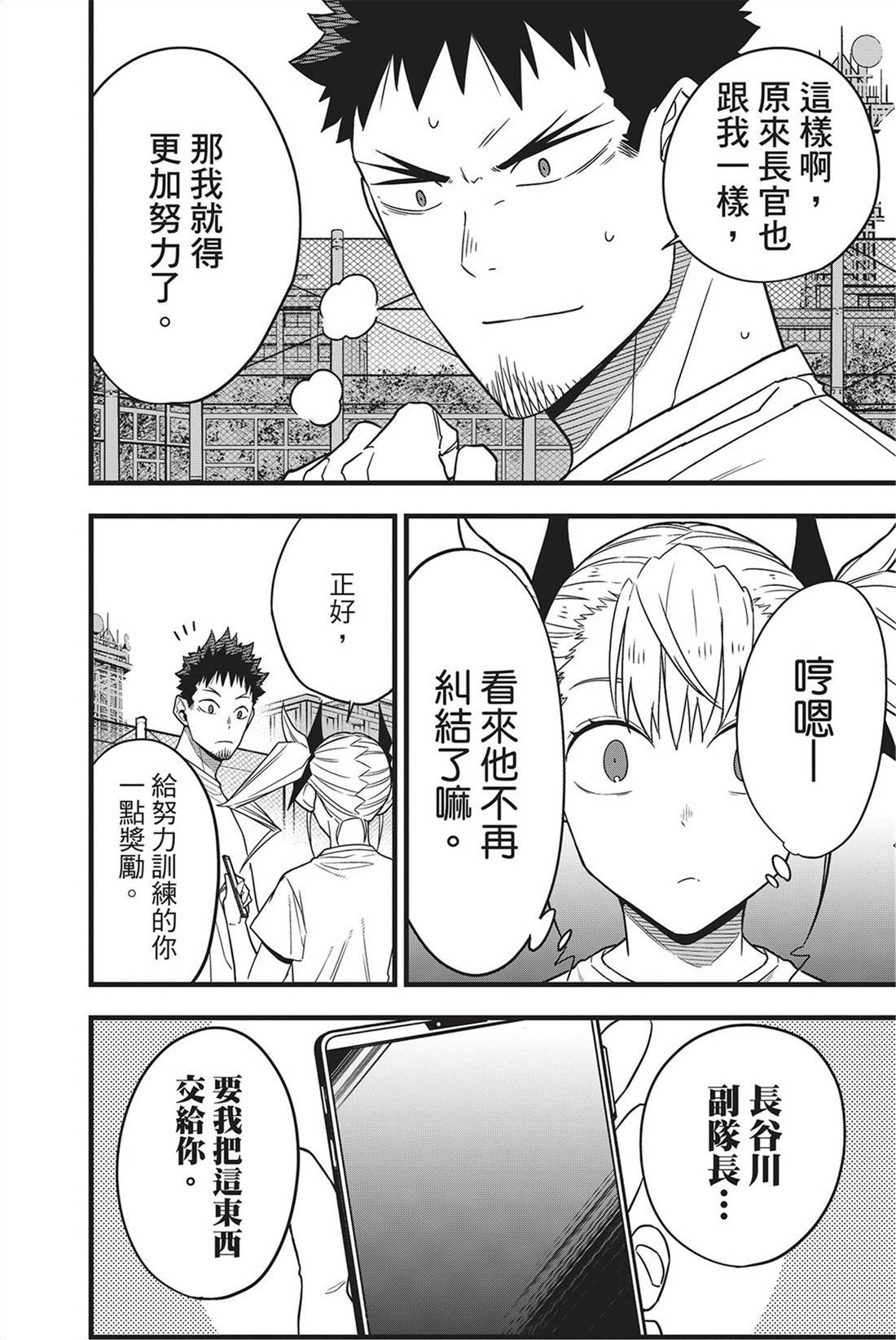 第9卷