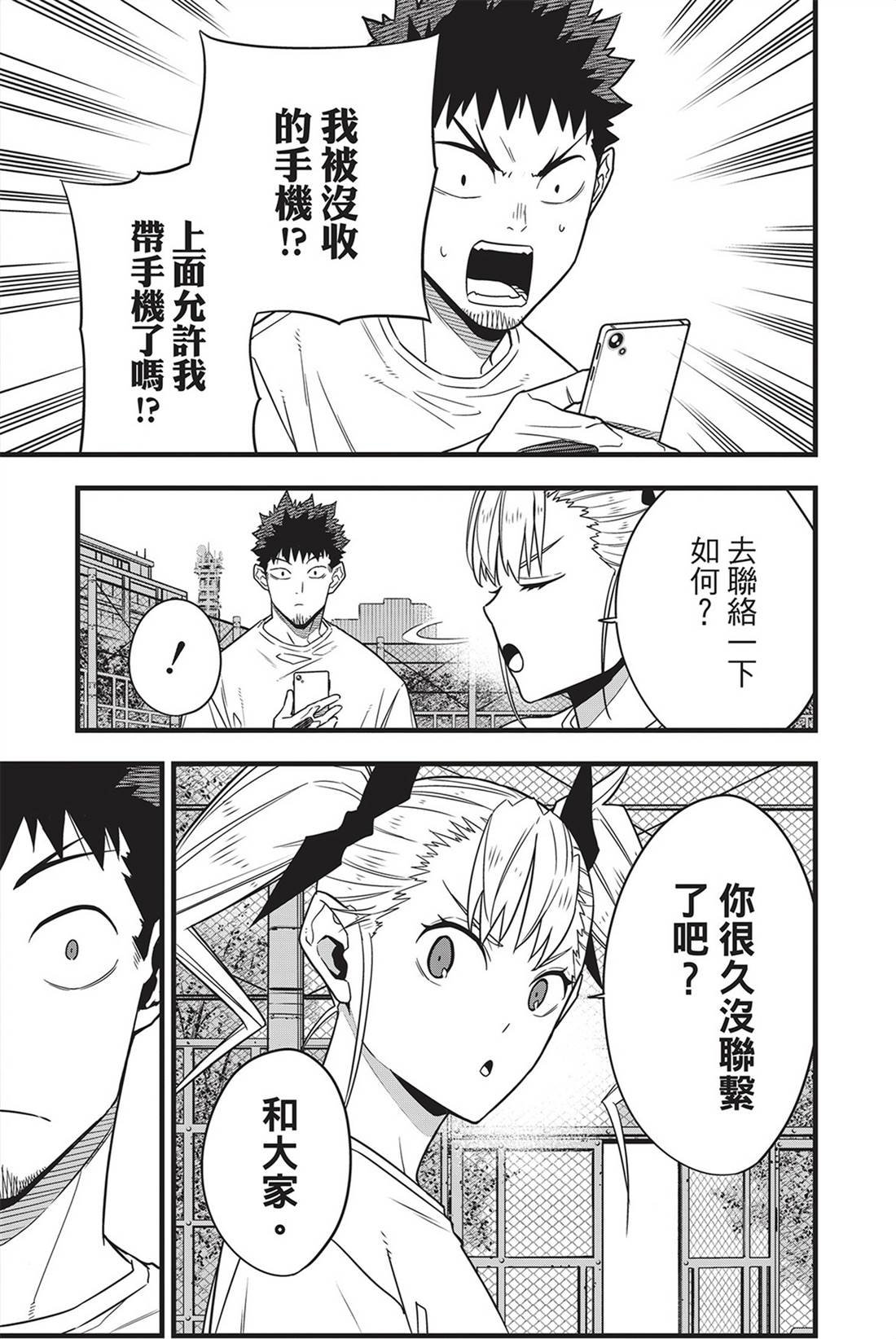 第9卷