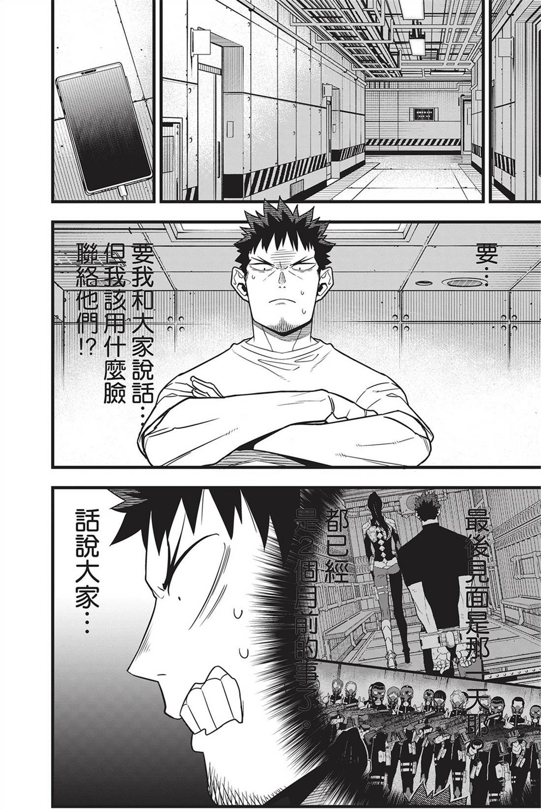 第9卷