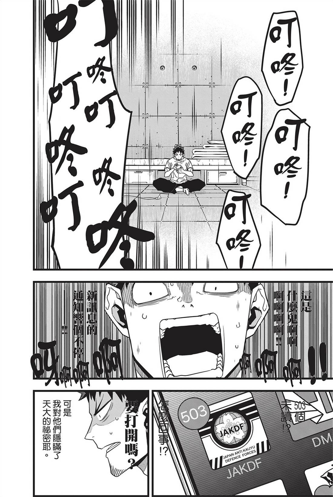 第9卷