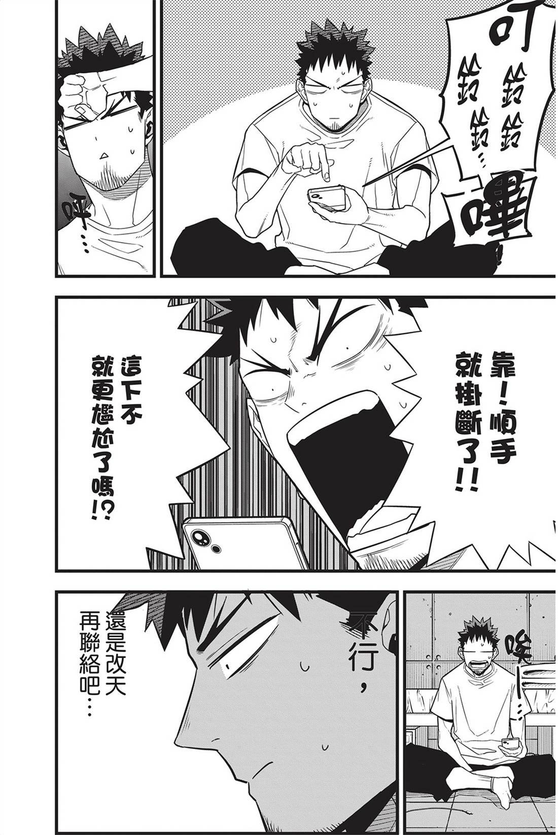 第9卷