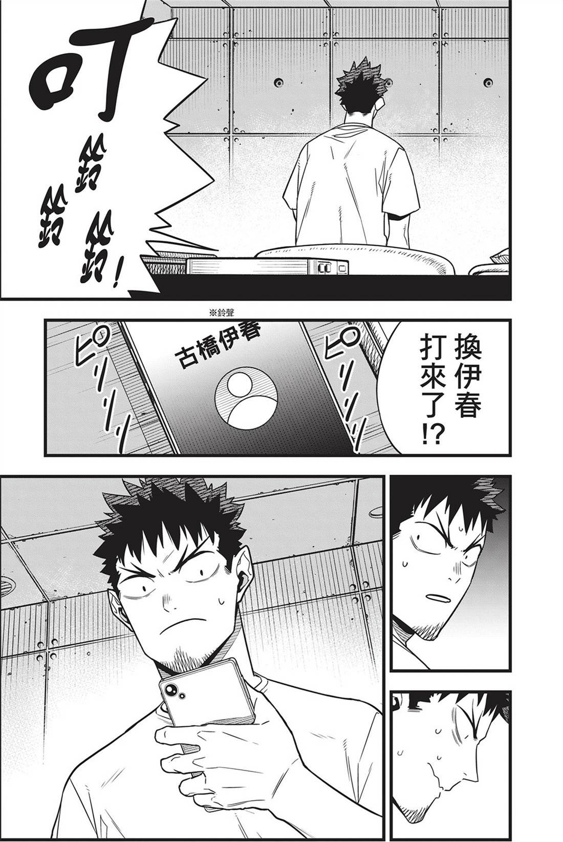 第9卷