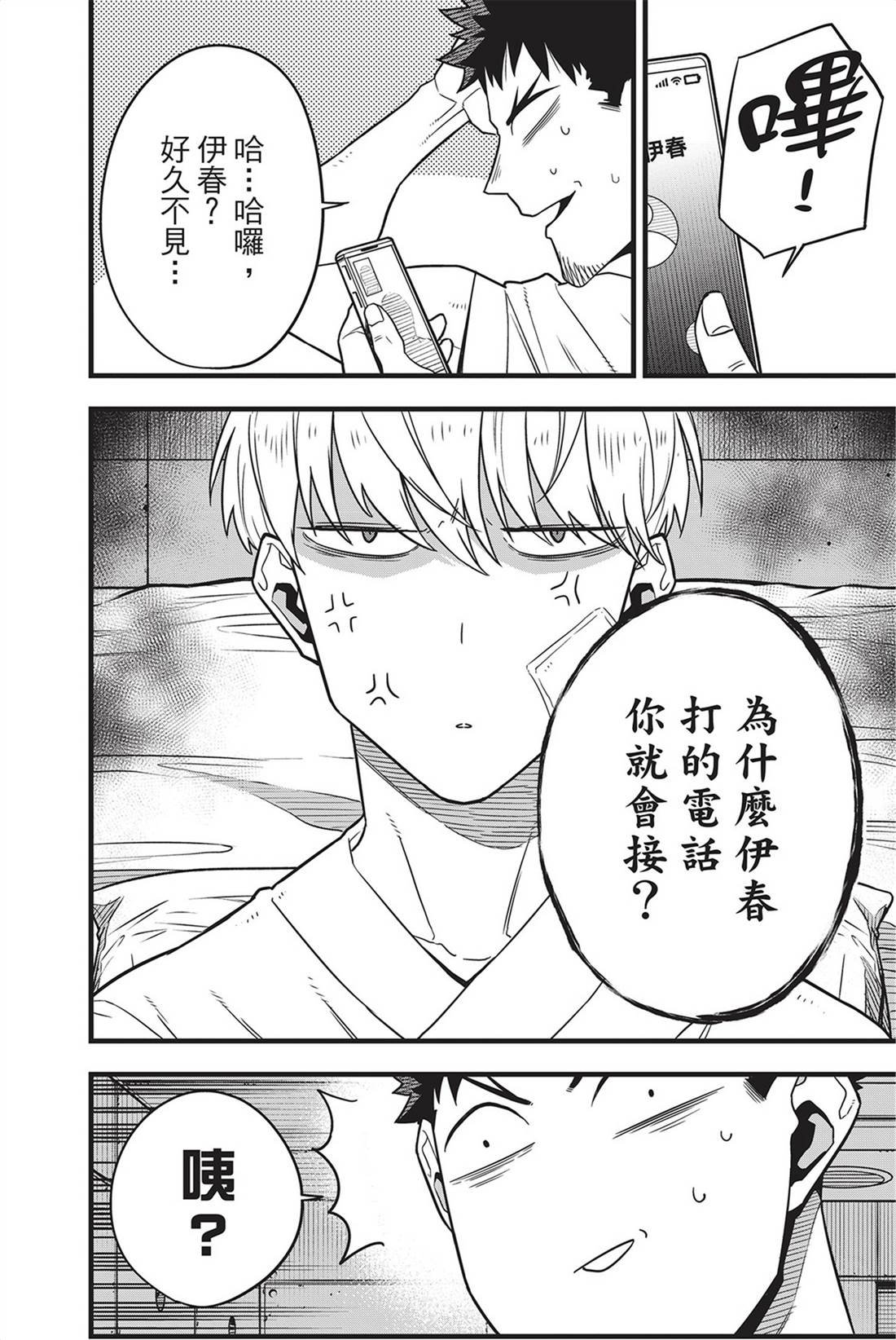 第9卷