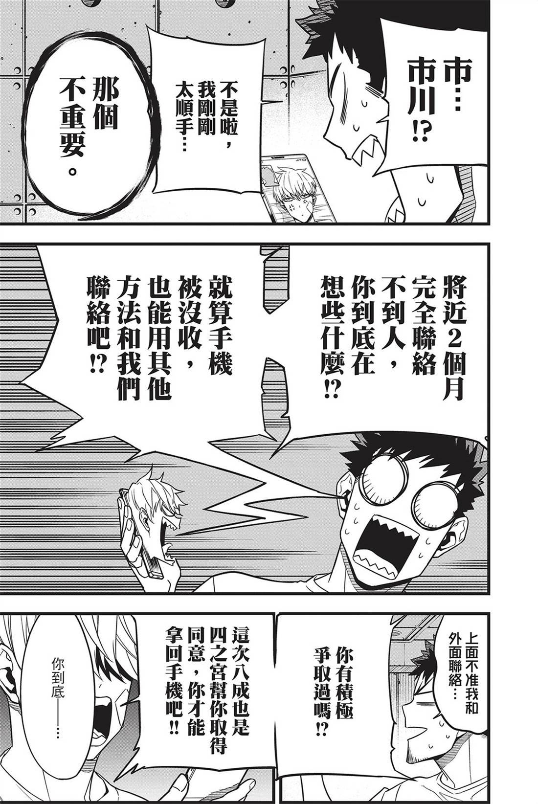 第9卷