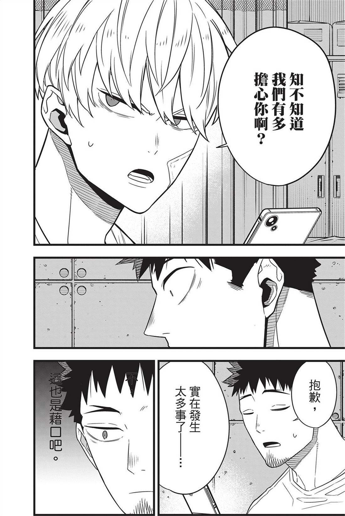 第9卷