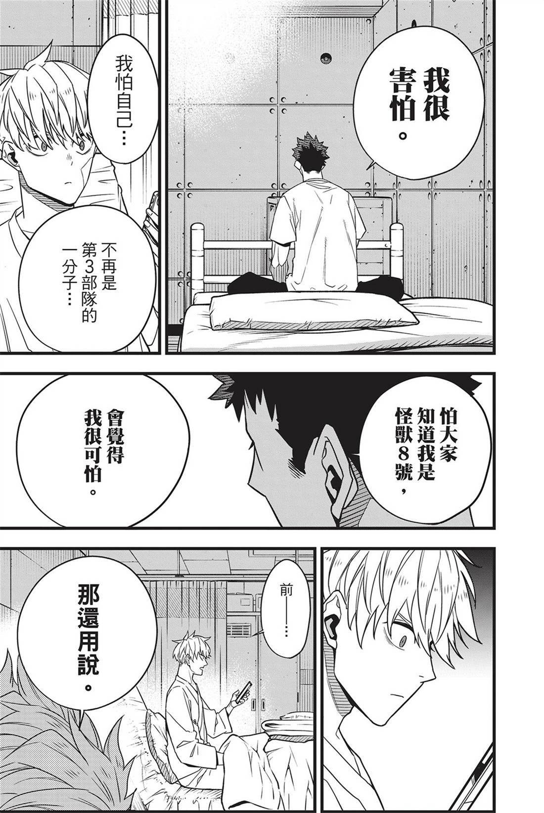 第9卷