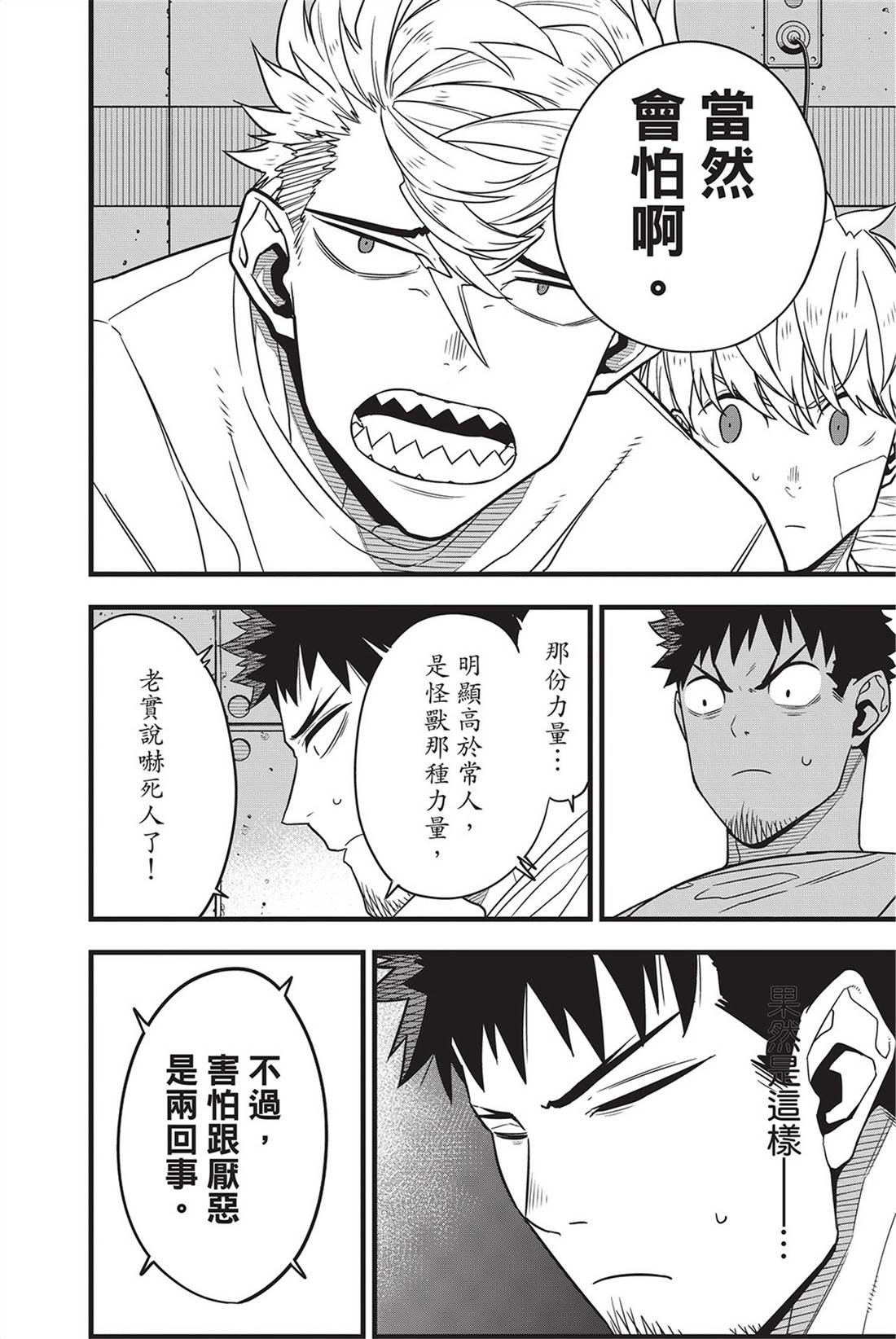第9卷