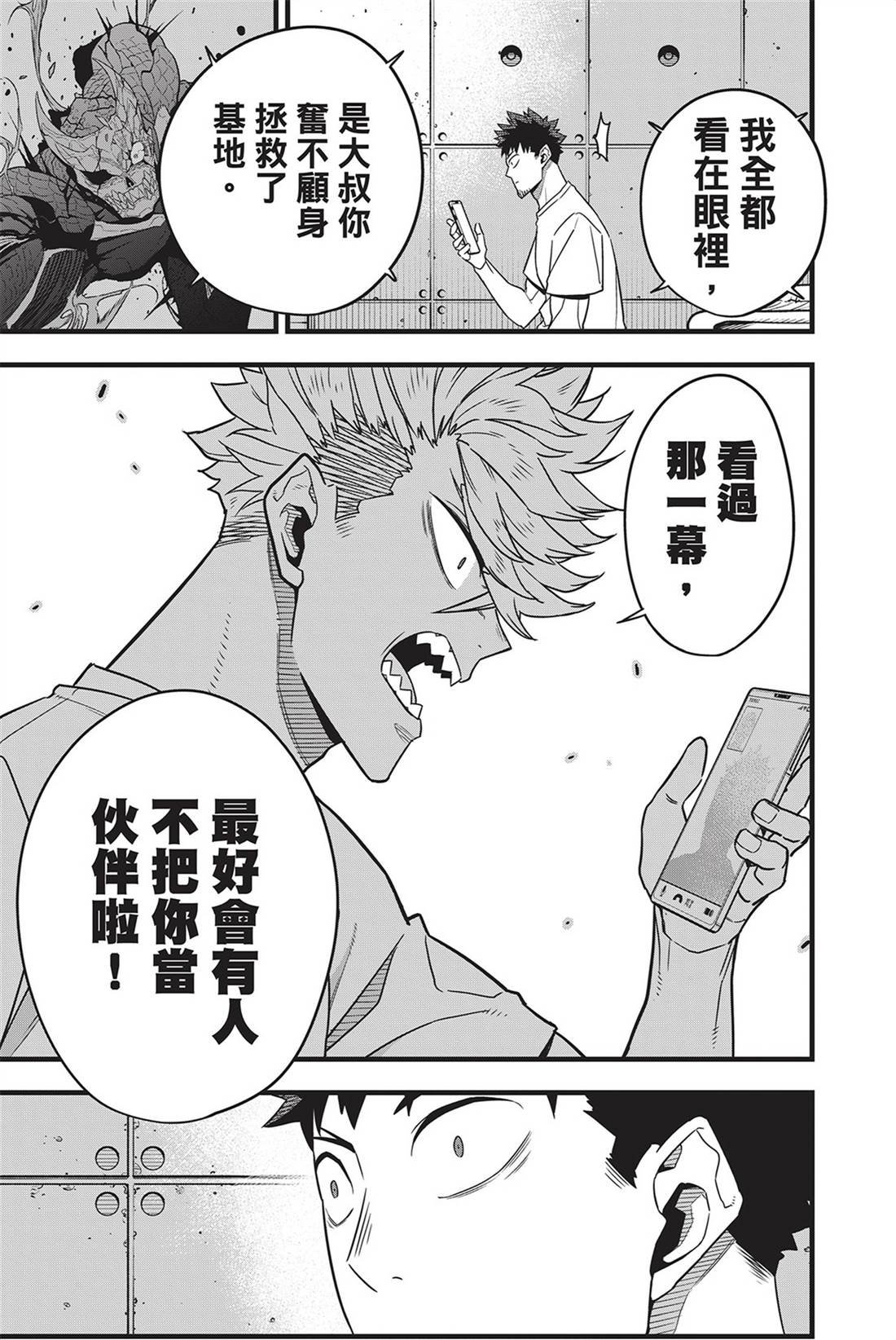 第9卷