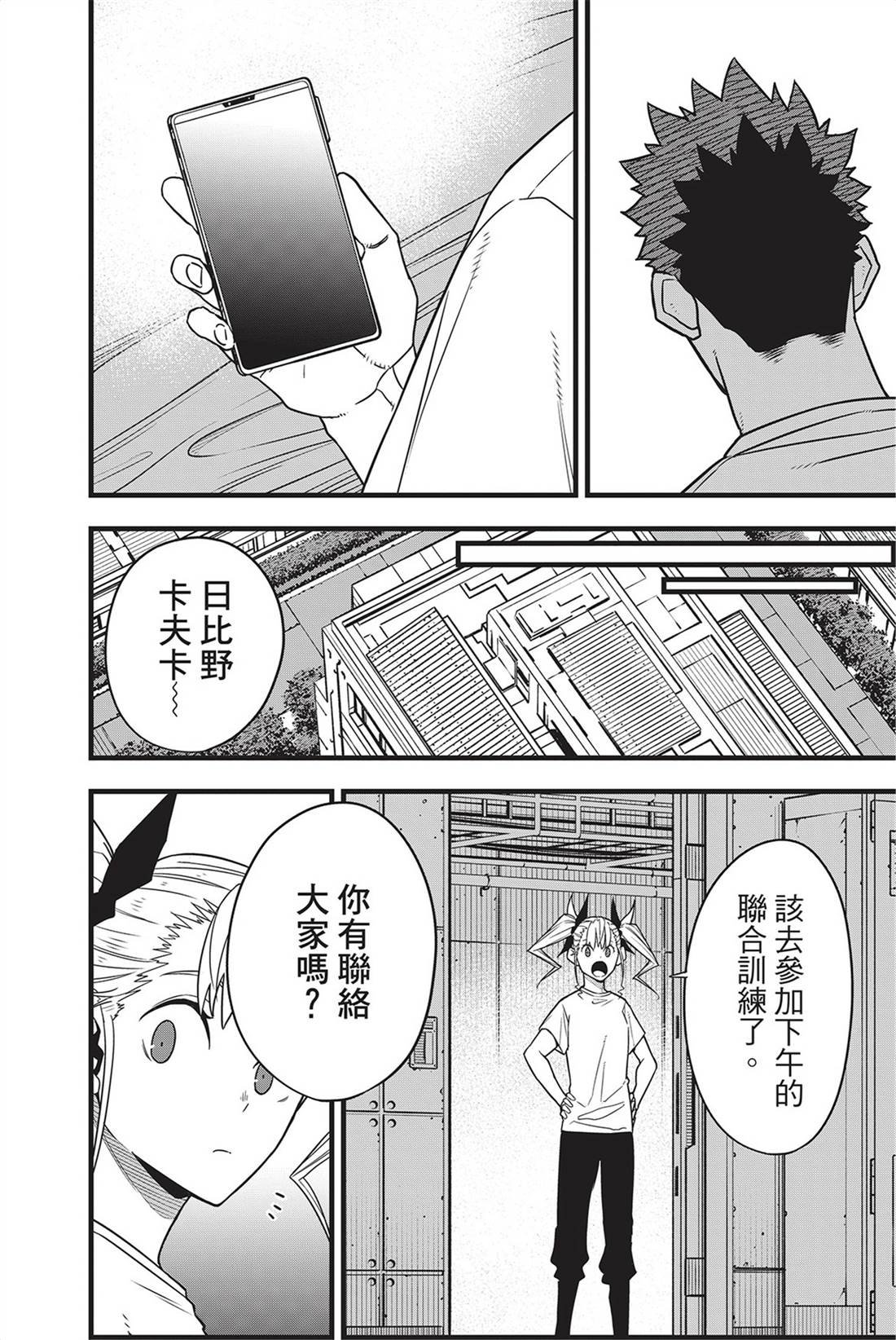 第9卷