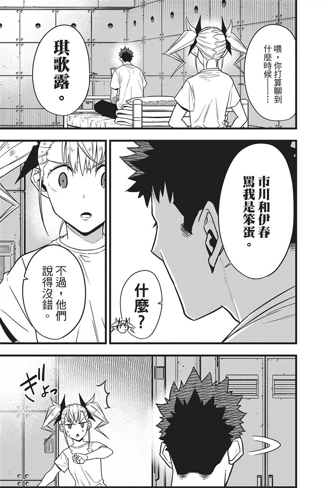 第9卷