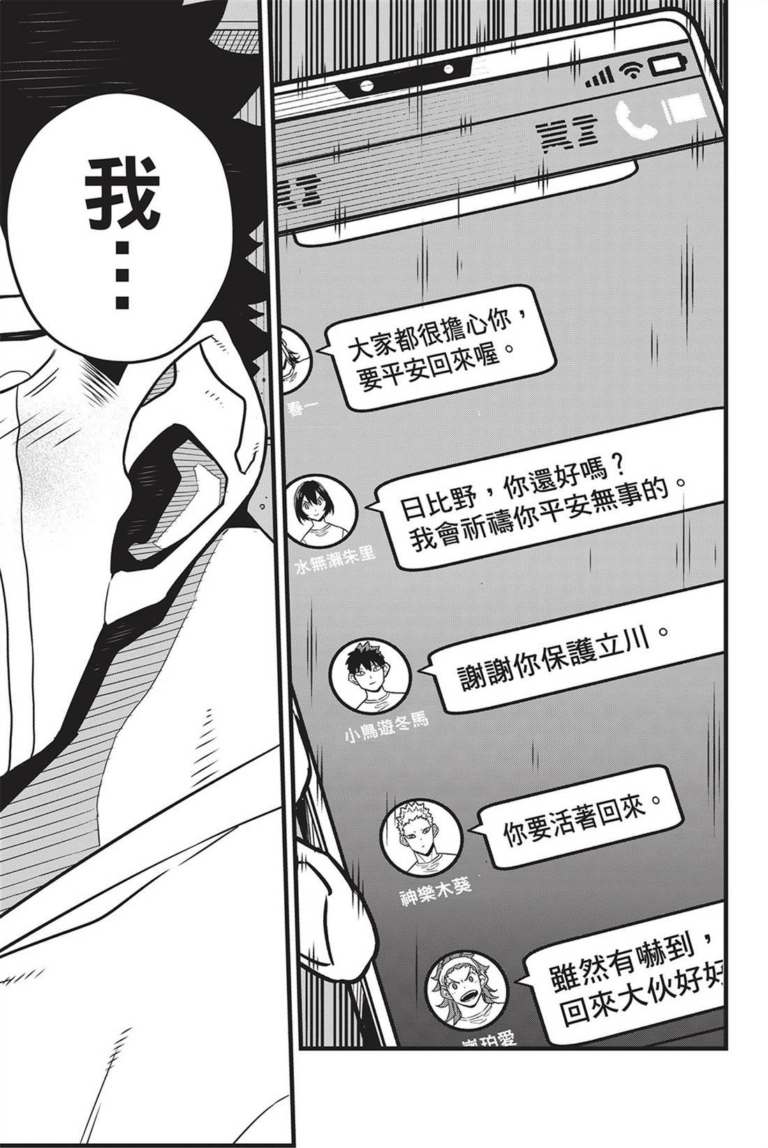 第9卷