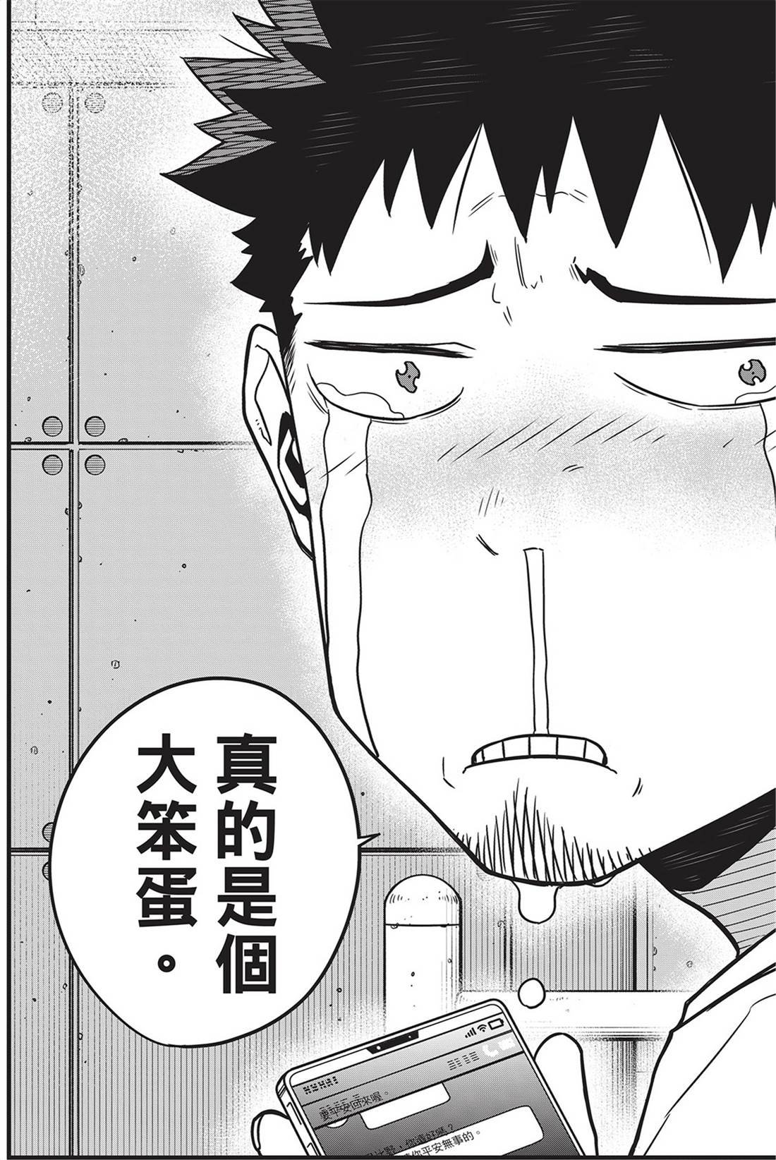 第9卷