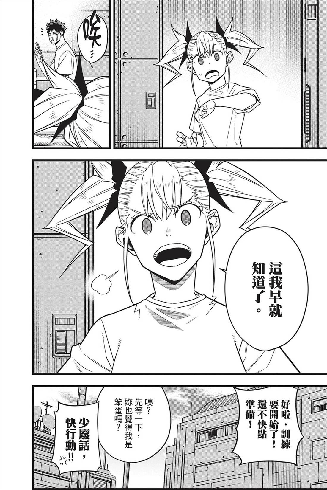 第9卷