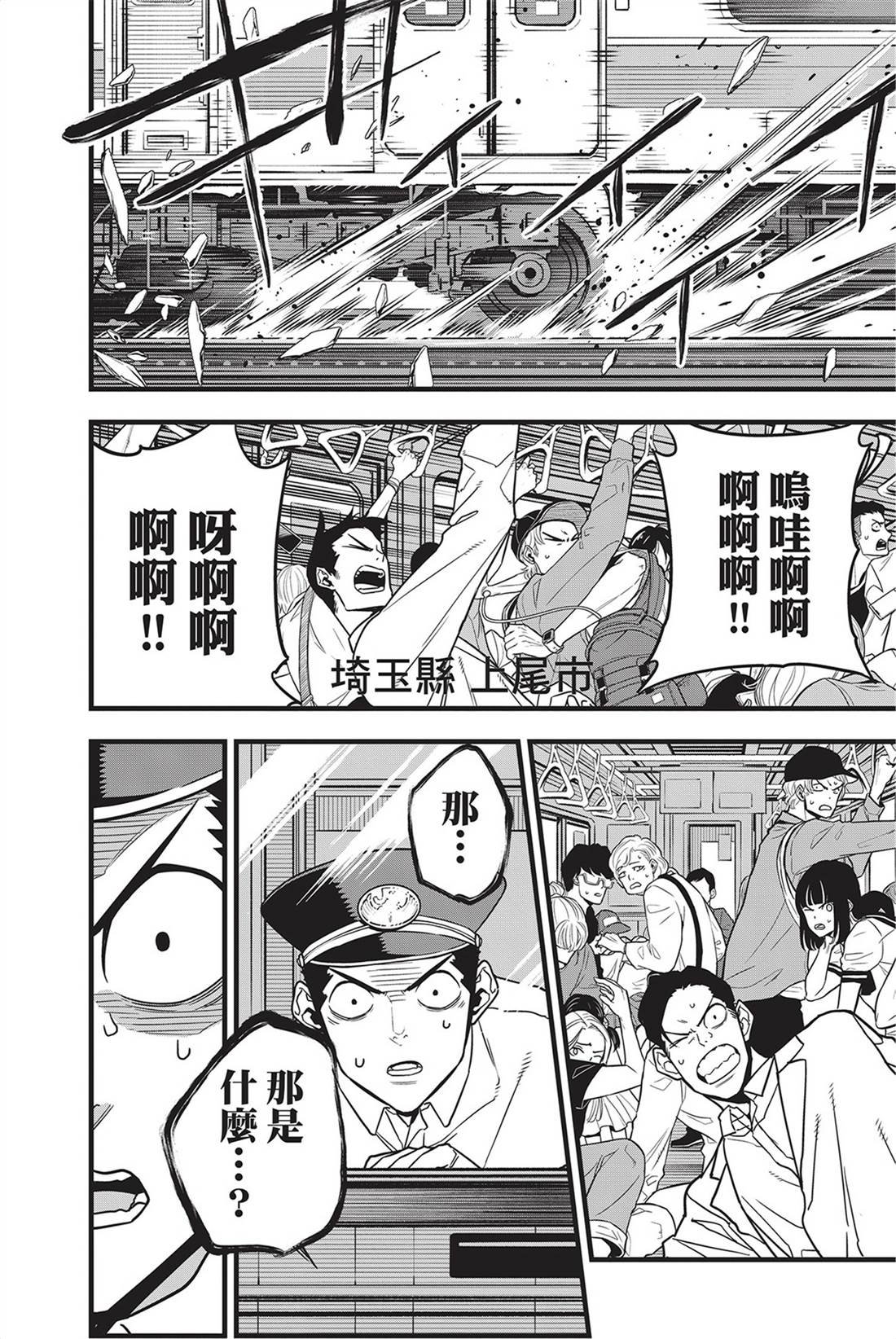 第9卷