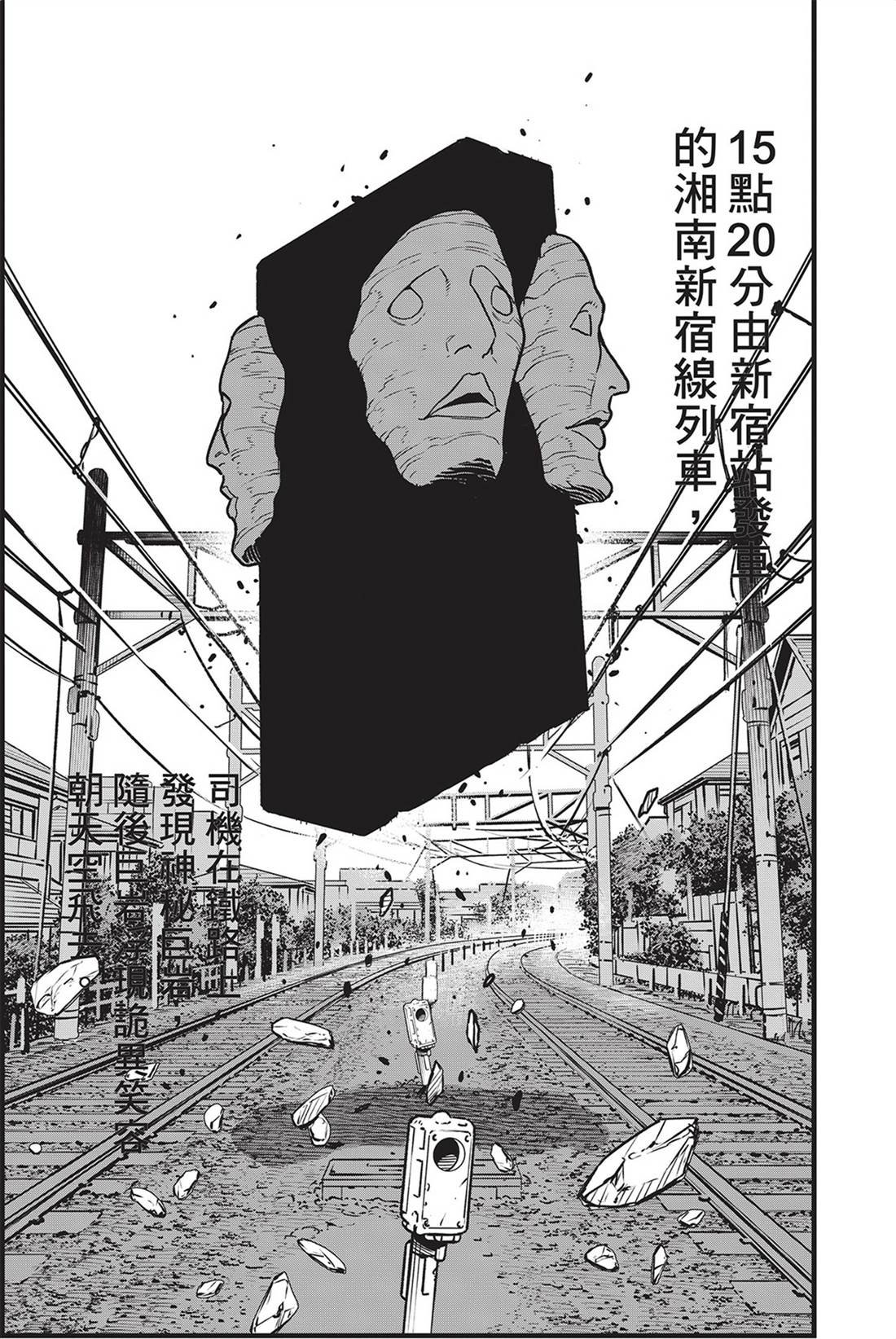 第9卷
