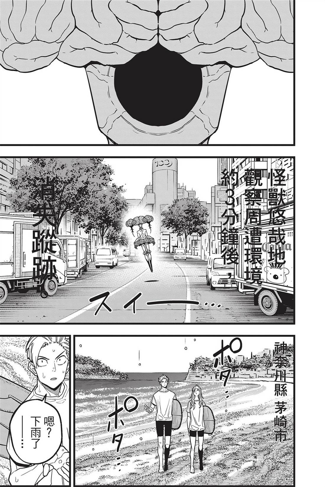 第9卷