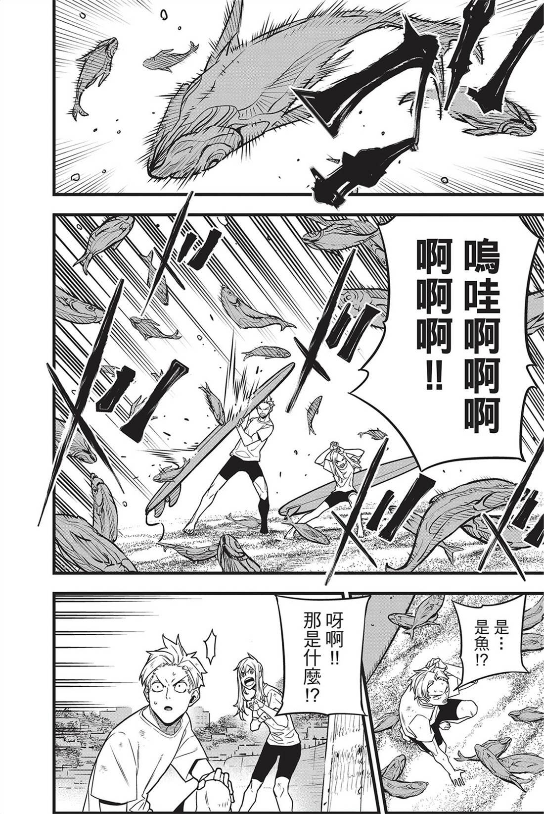第9卷