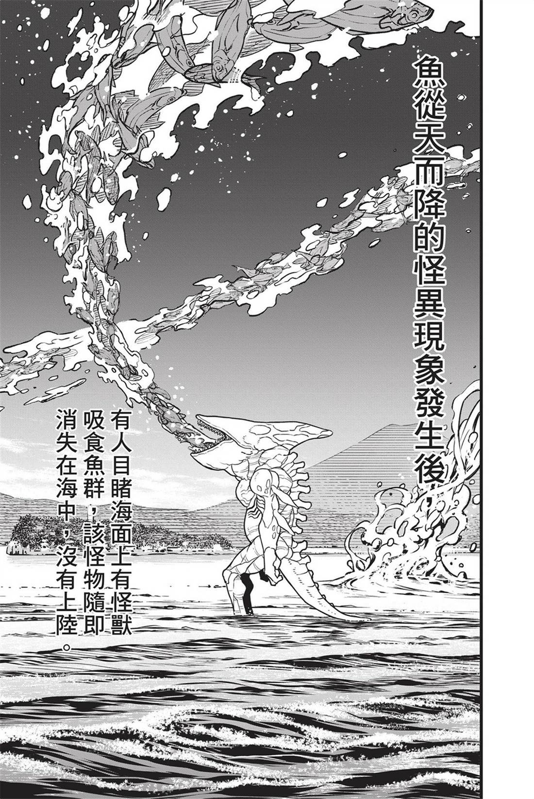 第9卷