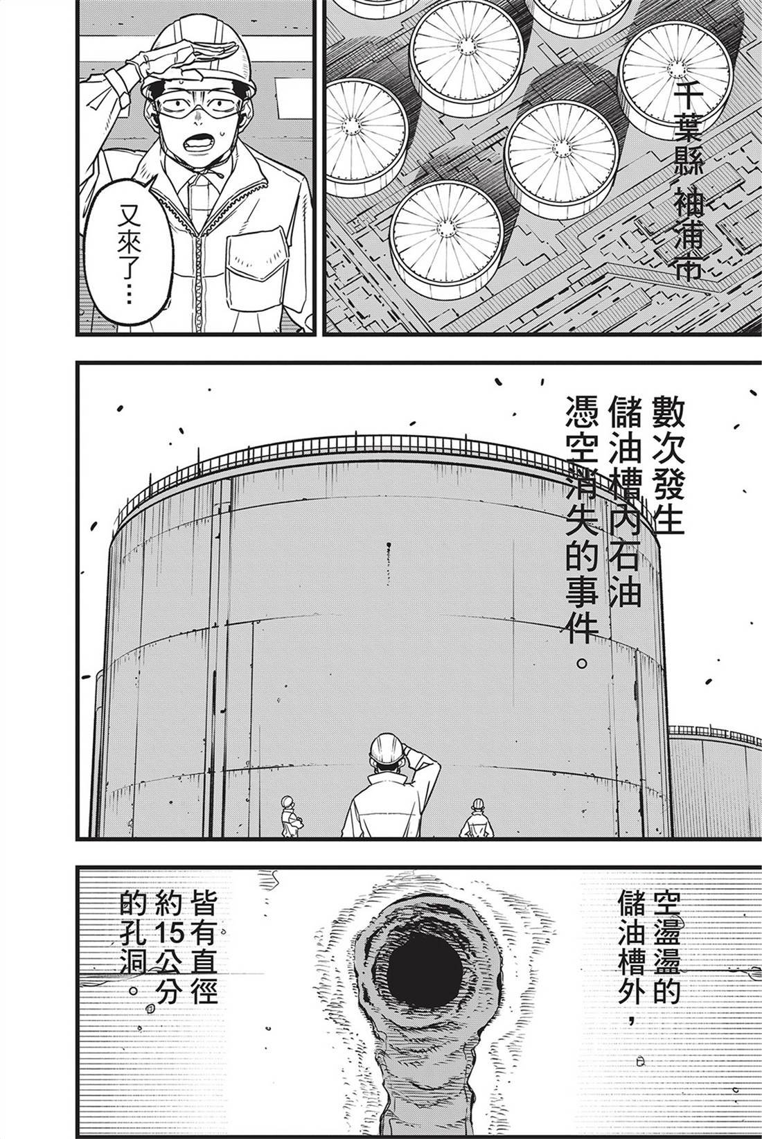 第9卷