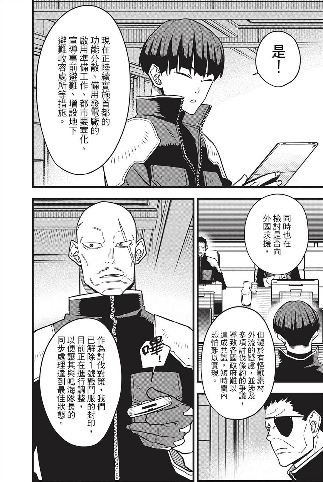 第9卷