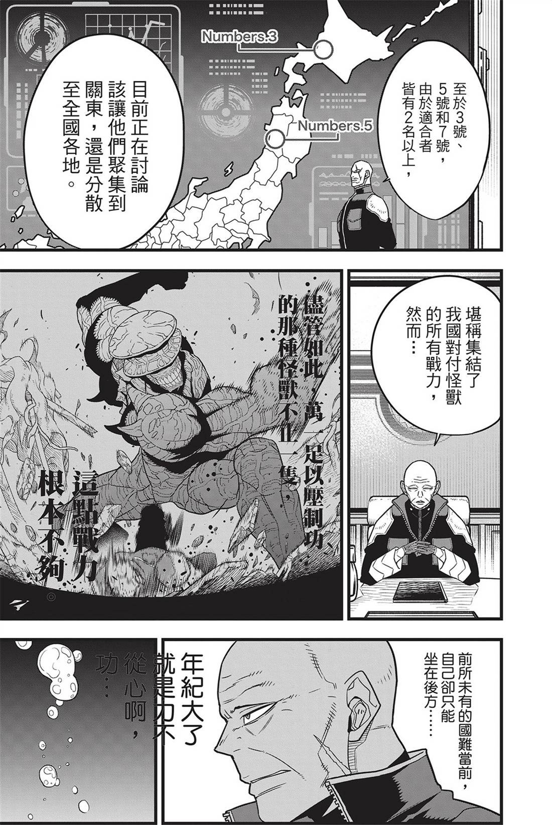 第9卷