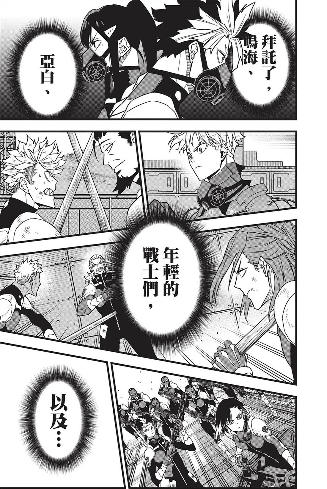 第9卷