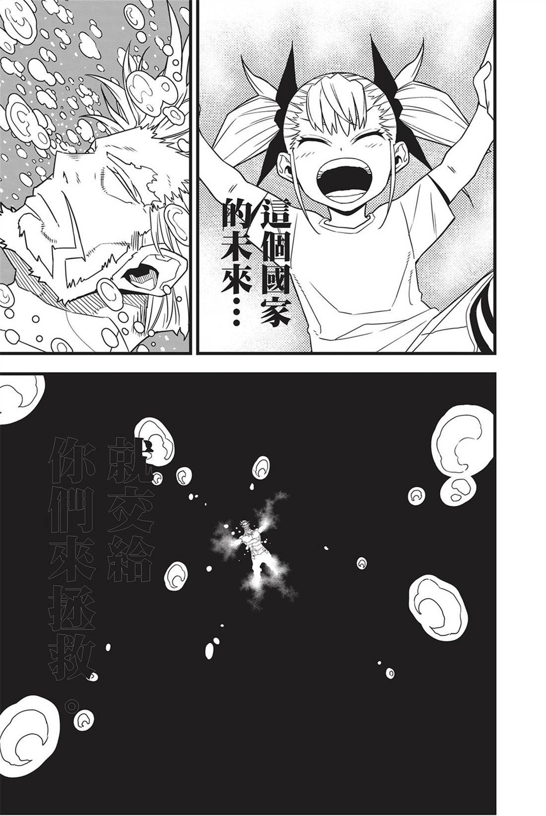 第9卷