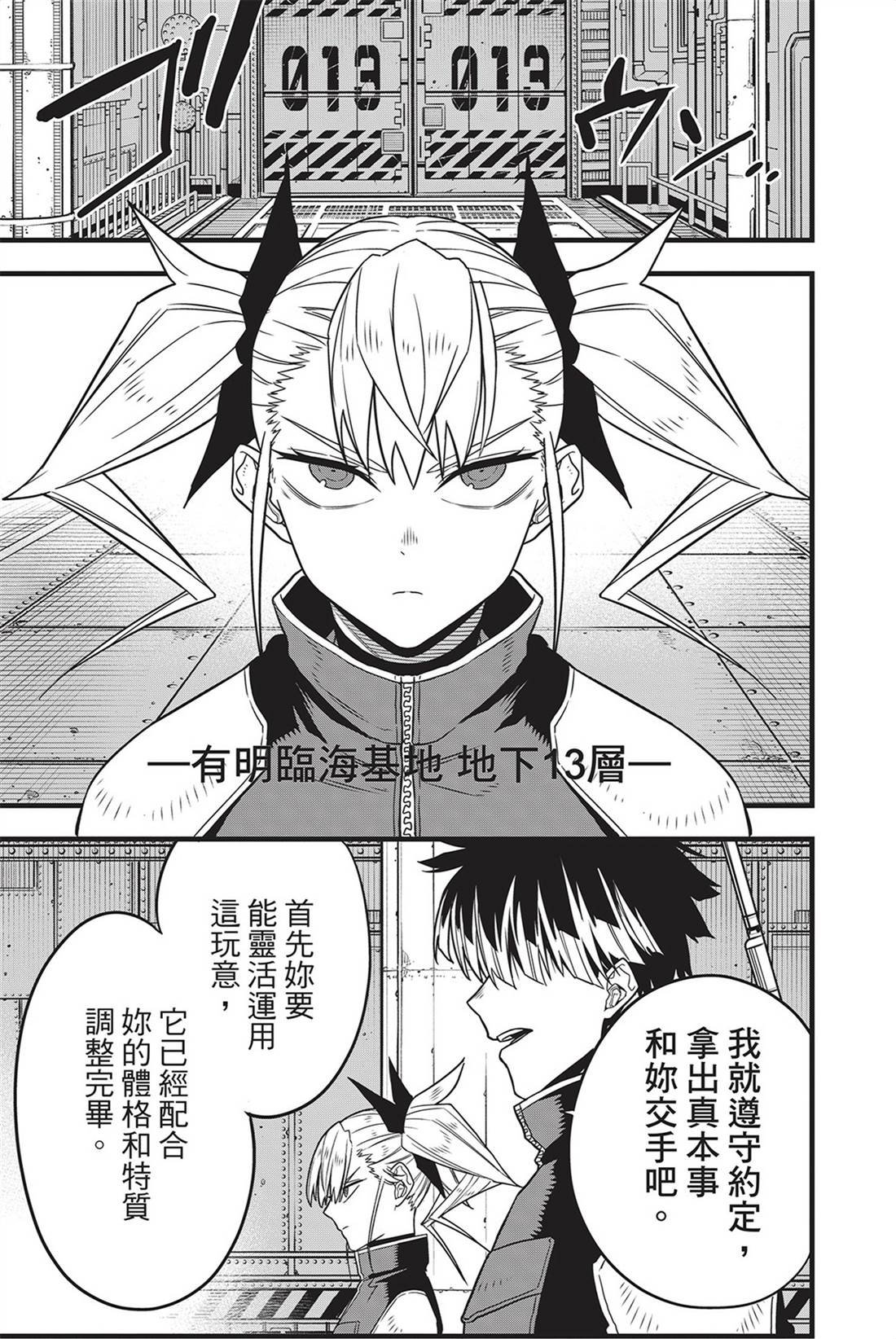 第9卷