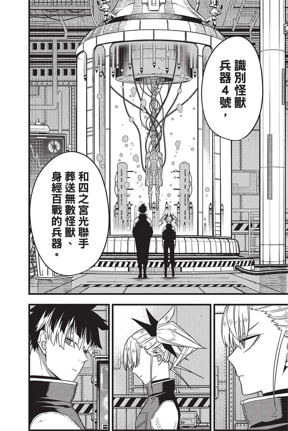 第9卷
