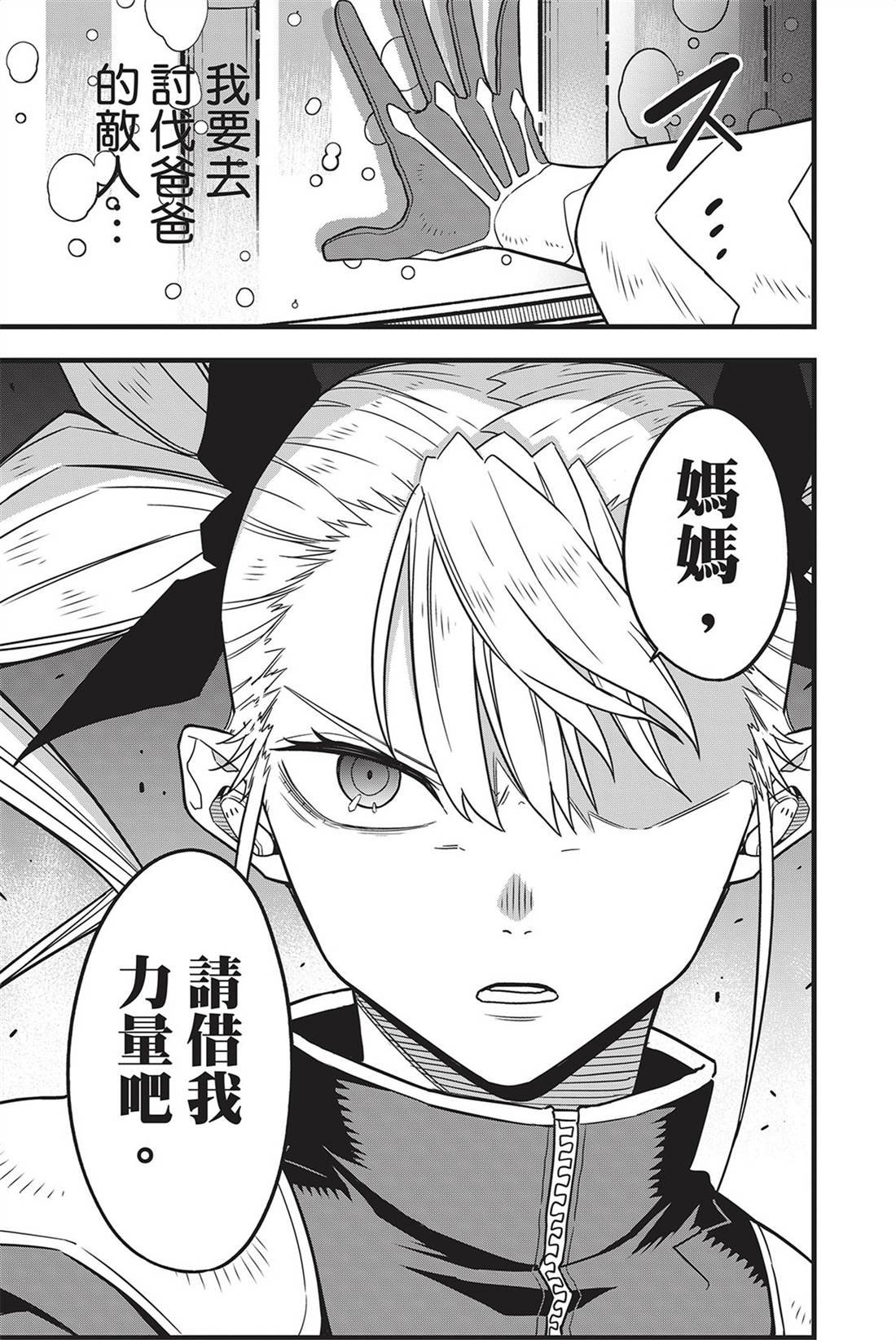 第9卷