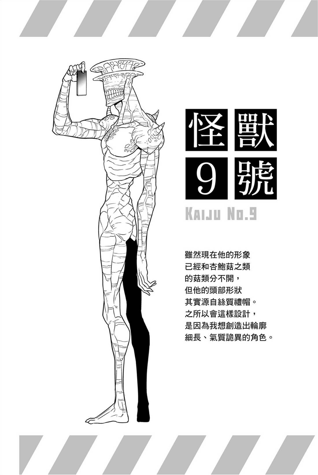 第9卷