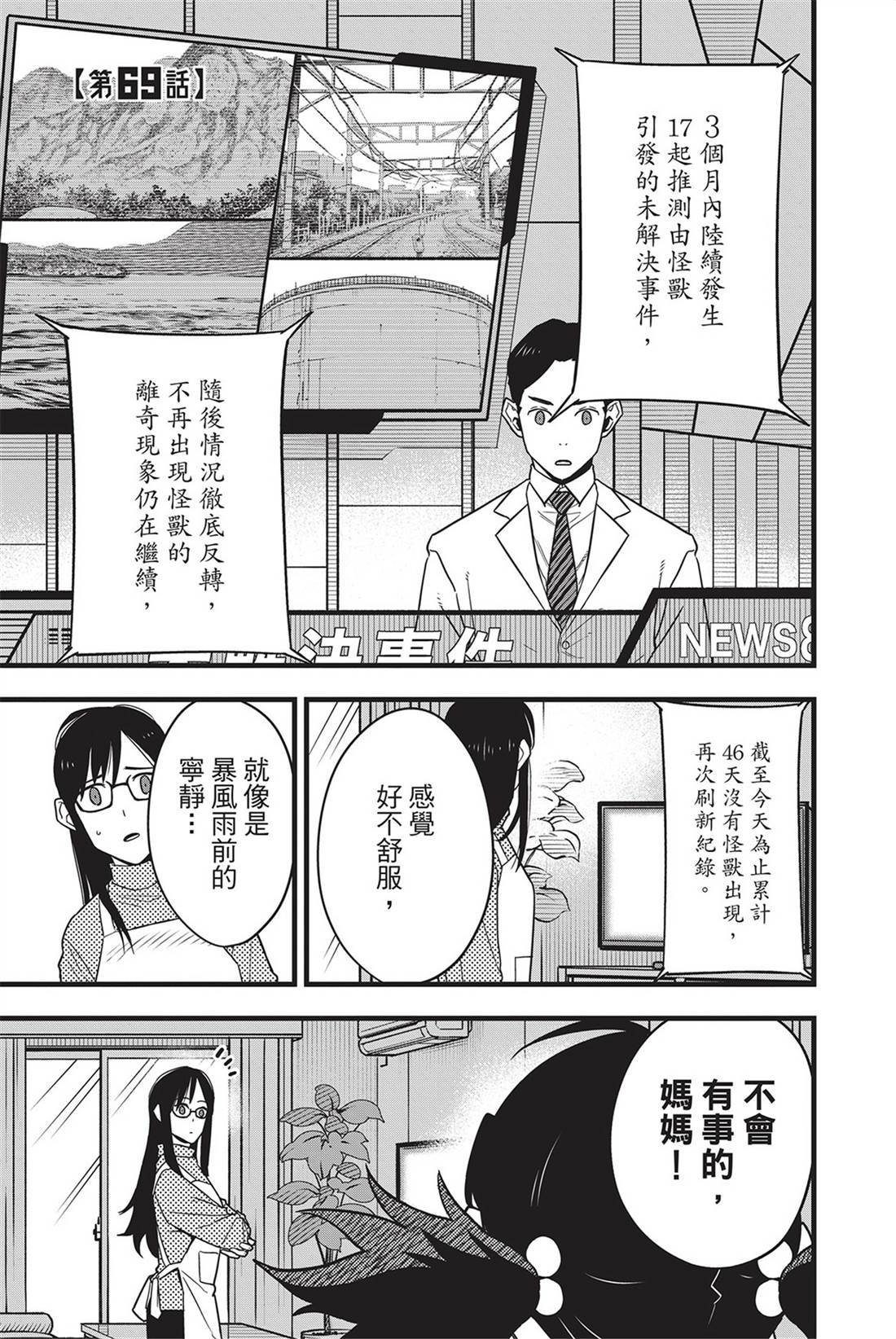 第9卷