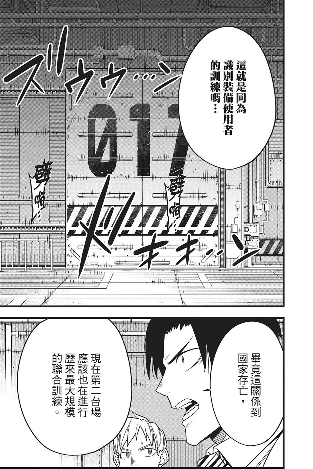 第9卷