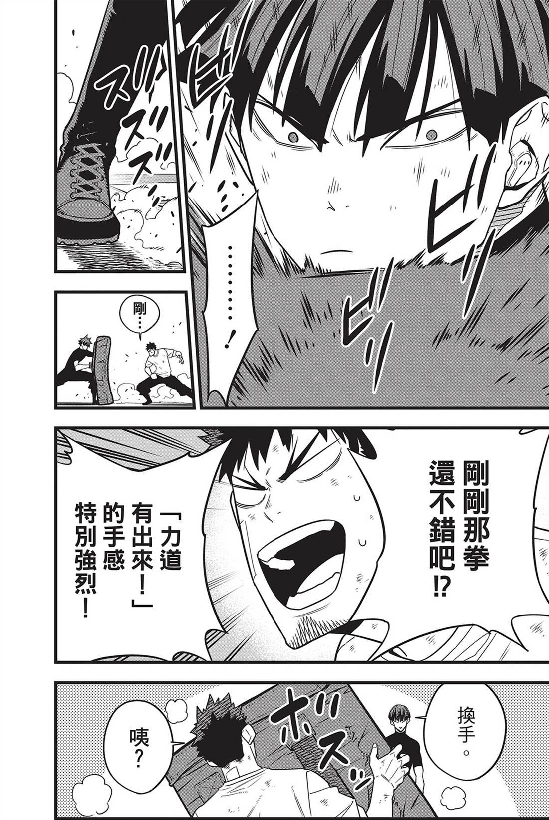 第9卷