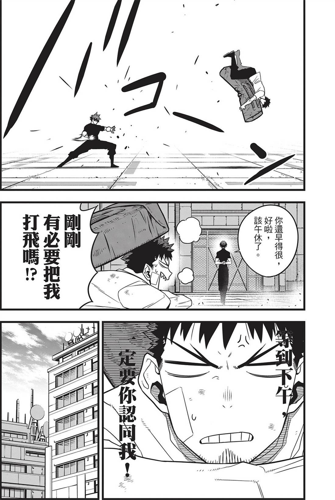 第9卷