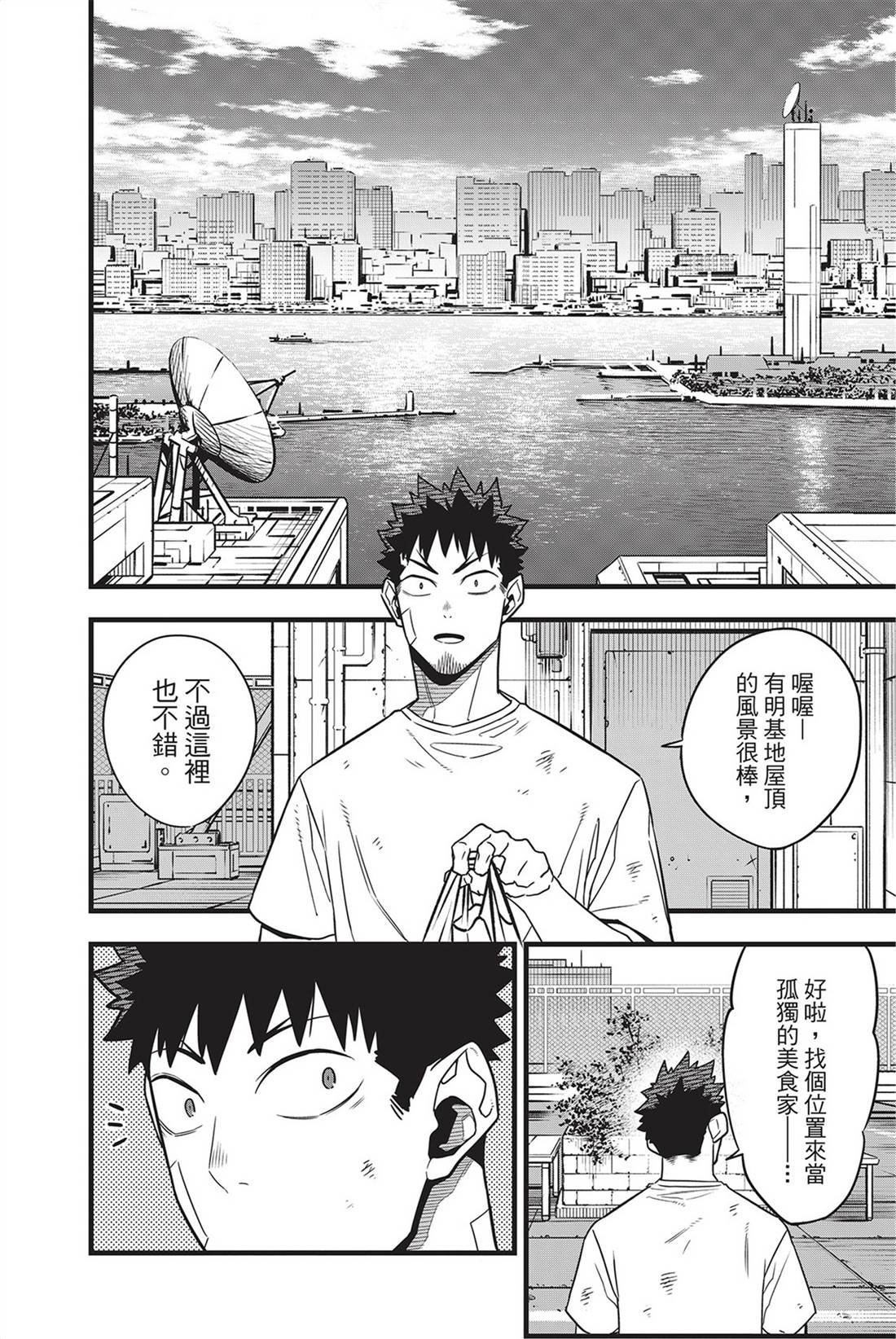 第9卷