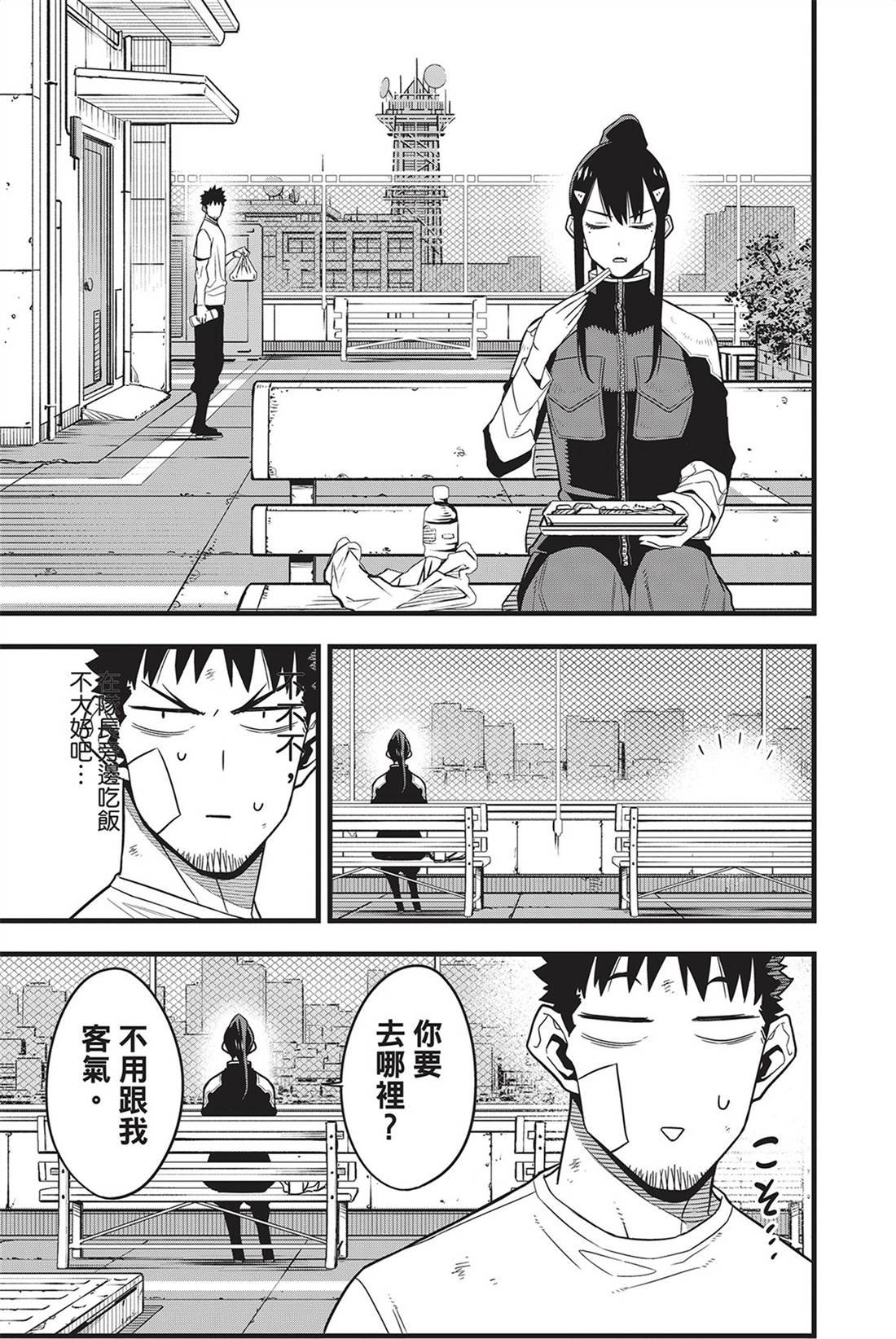 第9卷