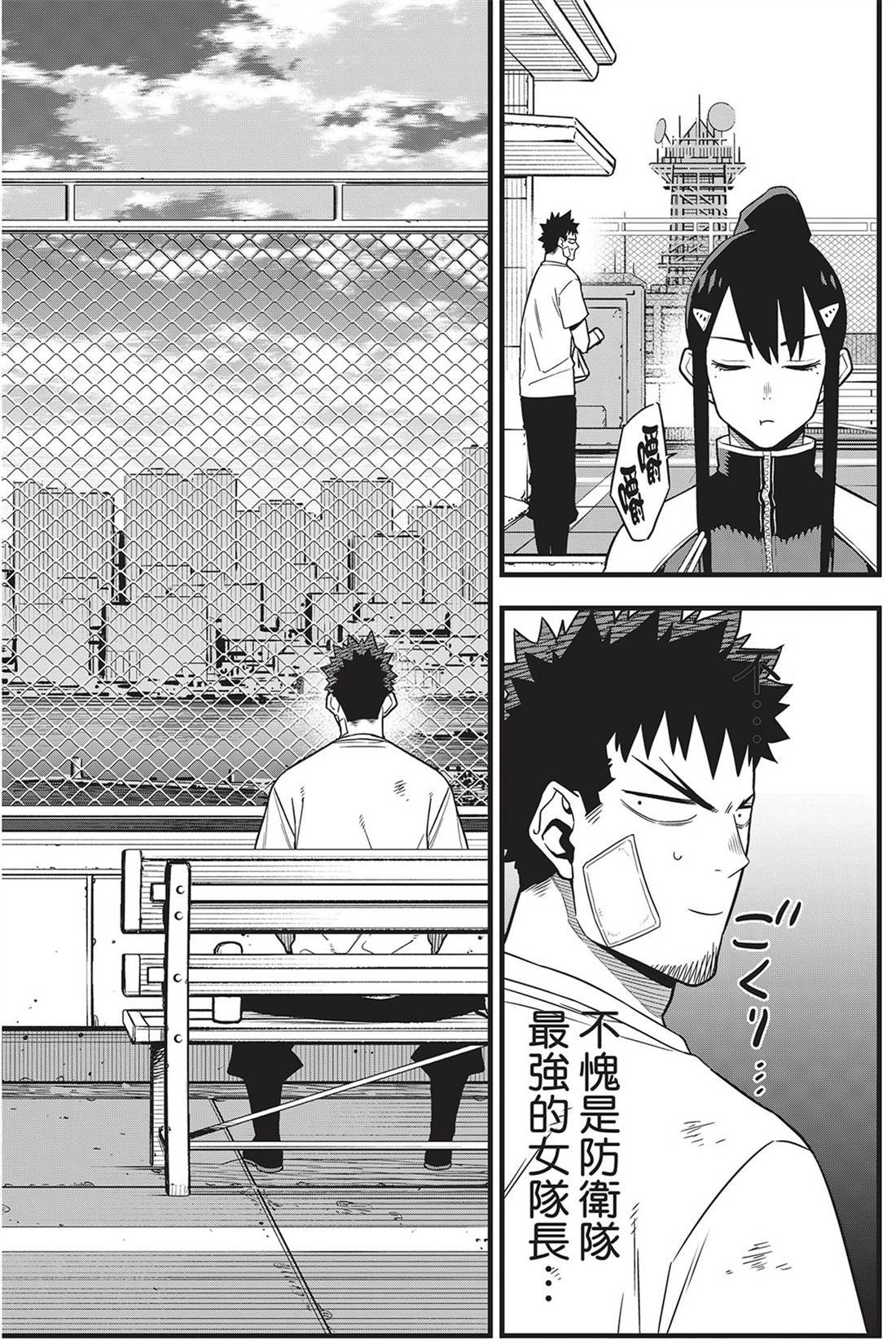 第9卷
