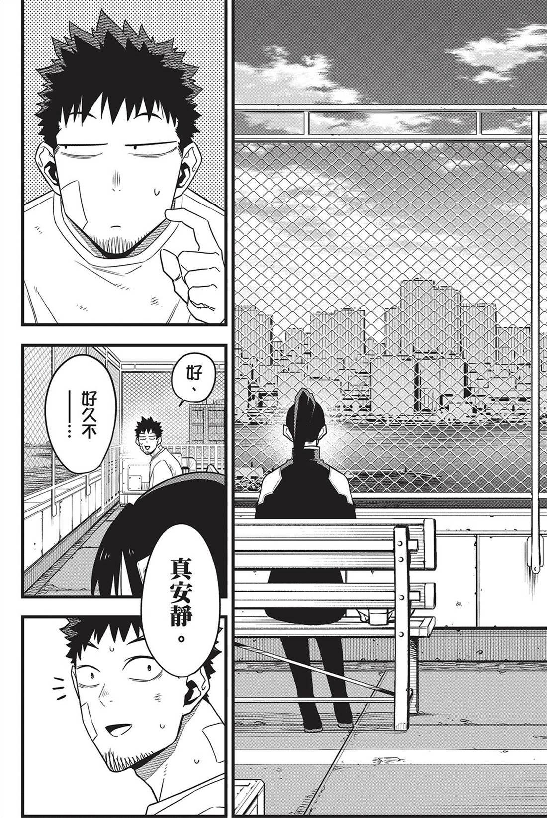 第9卷